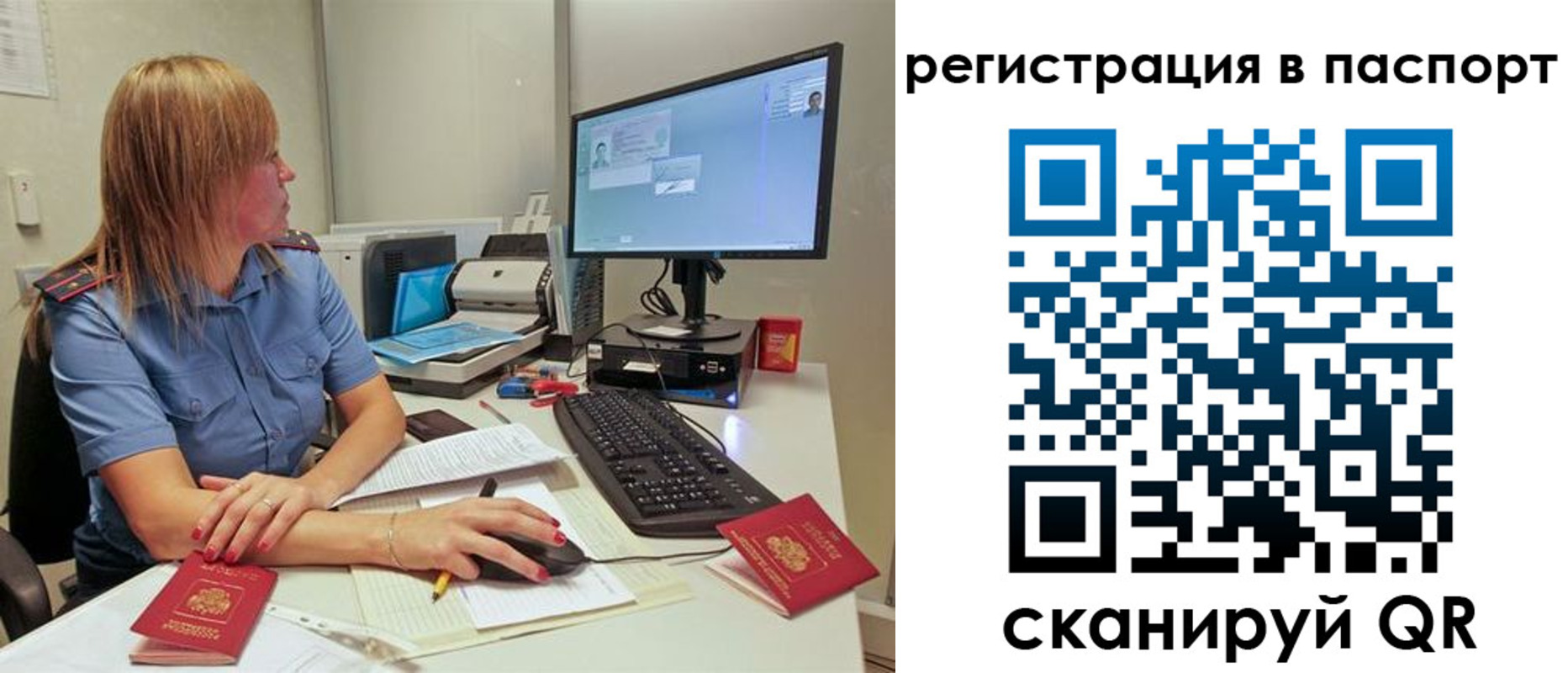 регистрация для школы в Звенигороде