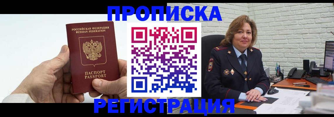 форма 3 в Звенигороде